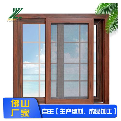 彩色木纹塑钢门窗-彩色木纹塑钢门窗厂家,品牌,图片,热帖